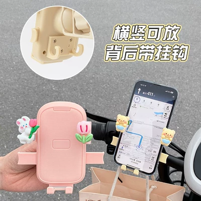 Car Special Shockproof Navigation — Other Electric Vehicle Accessories