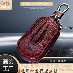Leather Car Key Holder for Men, Zipper Large Capacity Car Key Chain Wallet, Lock Key Holder for Women, Multifunctional Mini and Compact