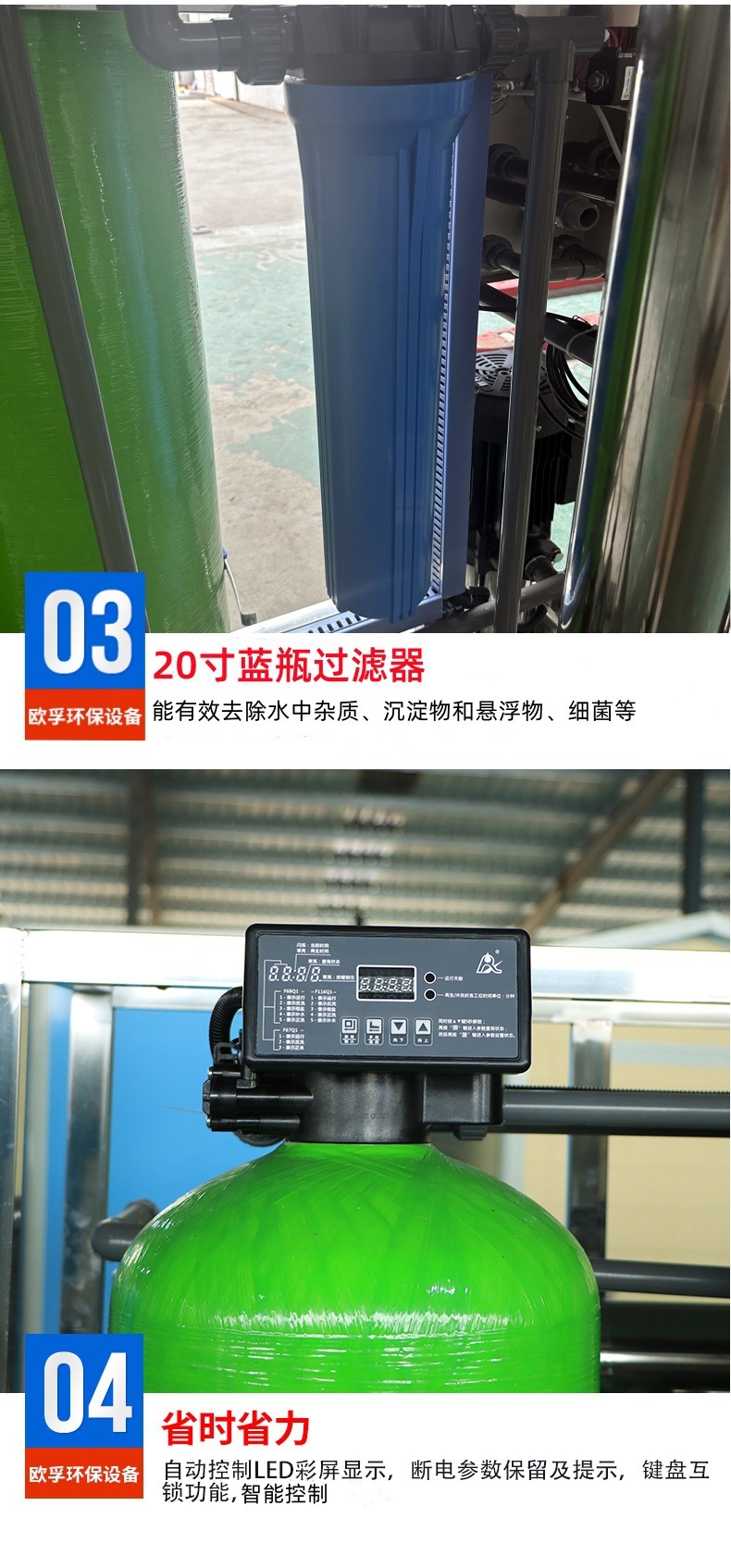 详情页 (7).jpg