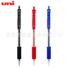 日本UNI三菱SN-101圆珠笔 学生多色原子笔子弹头三菱圆珠笔 0.7mm