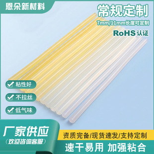 ����z��7*270mm��͸��ճ�����z��11*300mm�ֹ�ճ��͸���z�l���l
