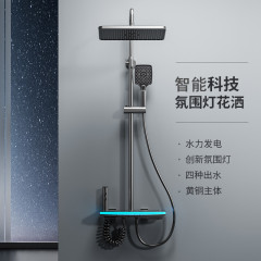 Full copper gun ash smart shower head set with piano key buttons, four-speed with spray gun, hotel household wall-mounted nozzle