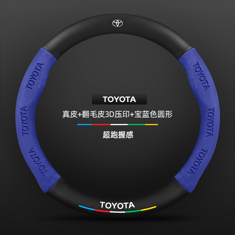 Cuero gamuza fibra de carbono cubierta de la manija del coche para Toyota Camry Carola cubierta del volante