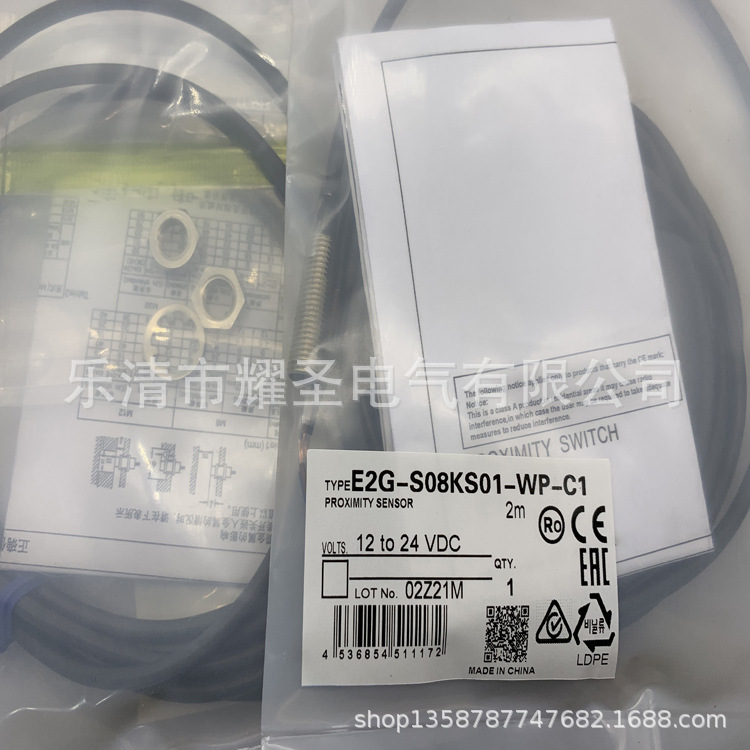 实物全新接近开关E2E2-X14MD1-Z质保一年