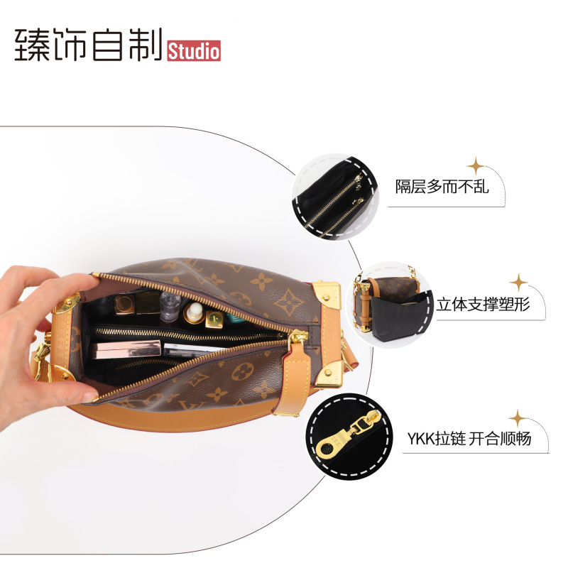 适用于LV软盒子内胆包side trunk包包超轻防水杜邦纸收纳包撑配件|undefined