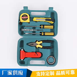 工厂销售 绿色两用工具全套 9件套锤子五金工具箱 家用手动工具包