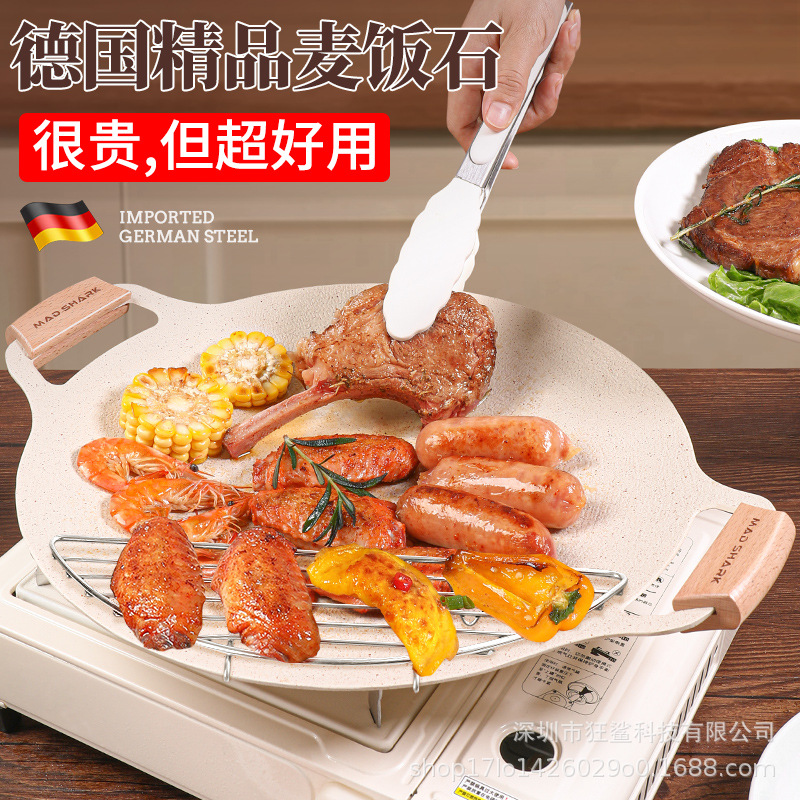 狂鲨不粘锅烤肉盘卡式炉烧烤盘 CFSKP005/006 烧烤盘-白色