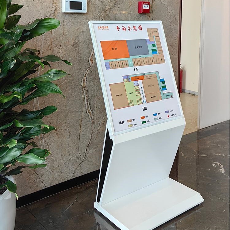 酒店迎宾牌水牌立式展示牌广告牌立牌大堂指示牌导向牌楼层索引C*
