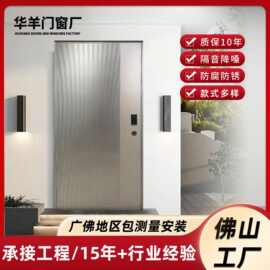 佛山304不锈钢入户门防盗门家用智能门锁庭院进户门简约别墅大门