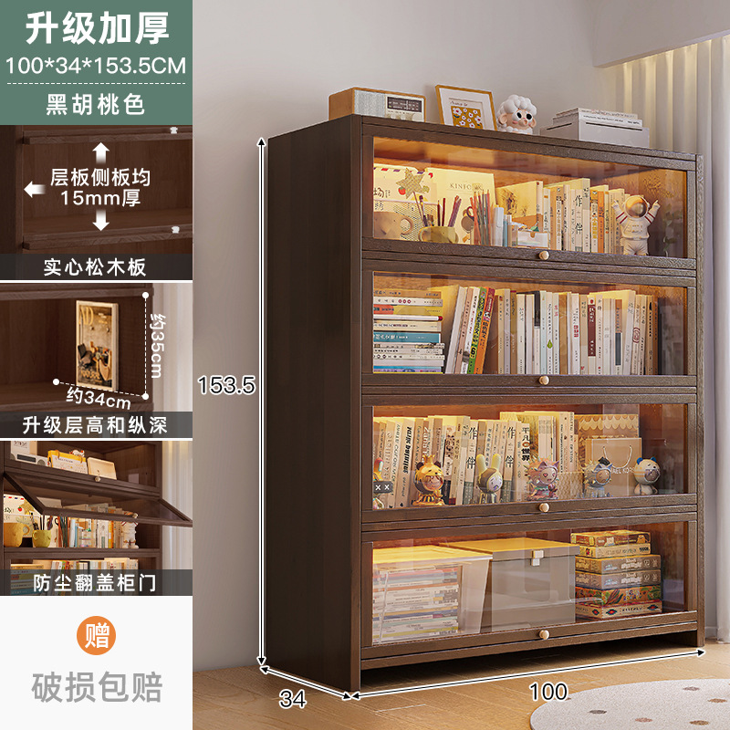 Librería de madera maciza combinada librería modular armario de almacenamiento integrado contra la pared almacenar armario bajo piso de exhibición estante