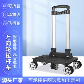 铝合金折叠拉杆车架万向轮可推可拉学生双肩背包行李包可加工定制