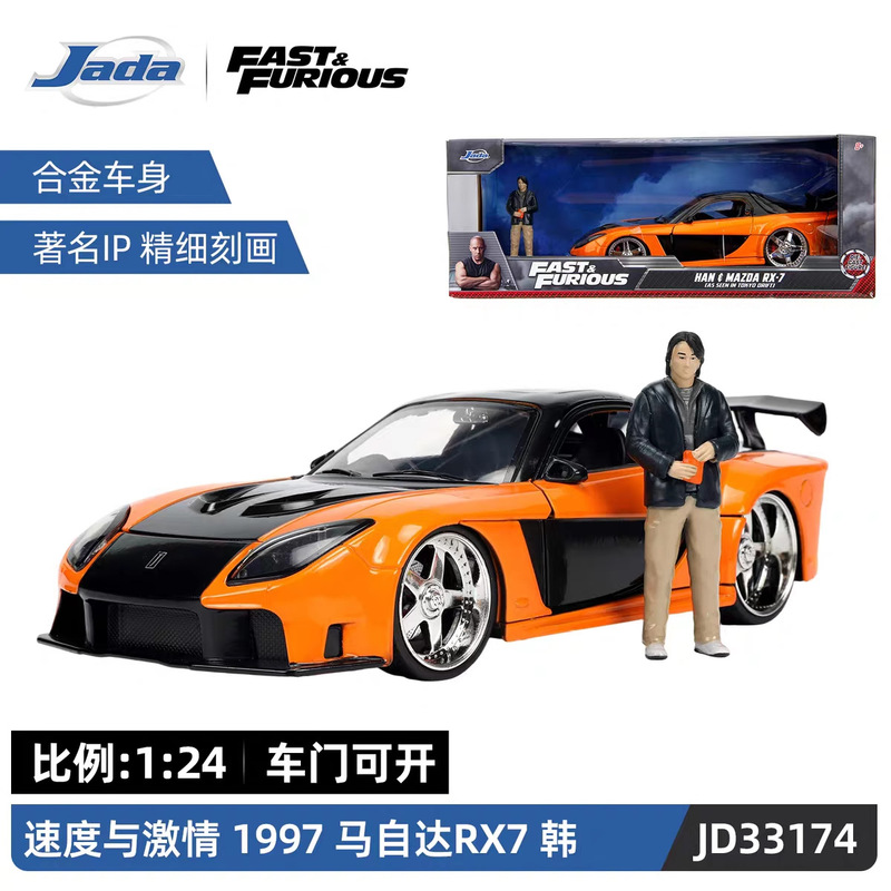 Jada Genuine Authorized Fast and Furious 1997 Mazda 1:24 Alloy Car Model with Openable Doors Boy Toy