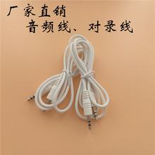 ɫ1l 3.5mm aux䛾 3.53.5