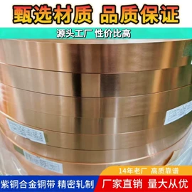 拉伸缠绕膜;铜及铜合金材;金属复合材