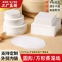 圆形打包方形不沾蒸笼纸