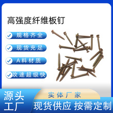 工厂直销 纤维板钉 高强度自攻螺丝 沉头家具自攻螺丝 按需定 制