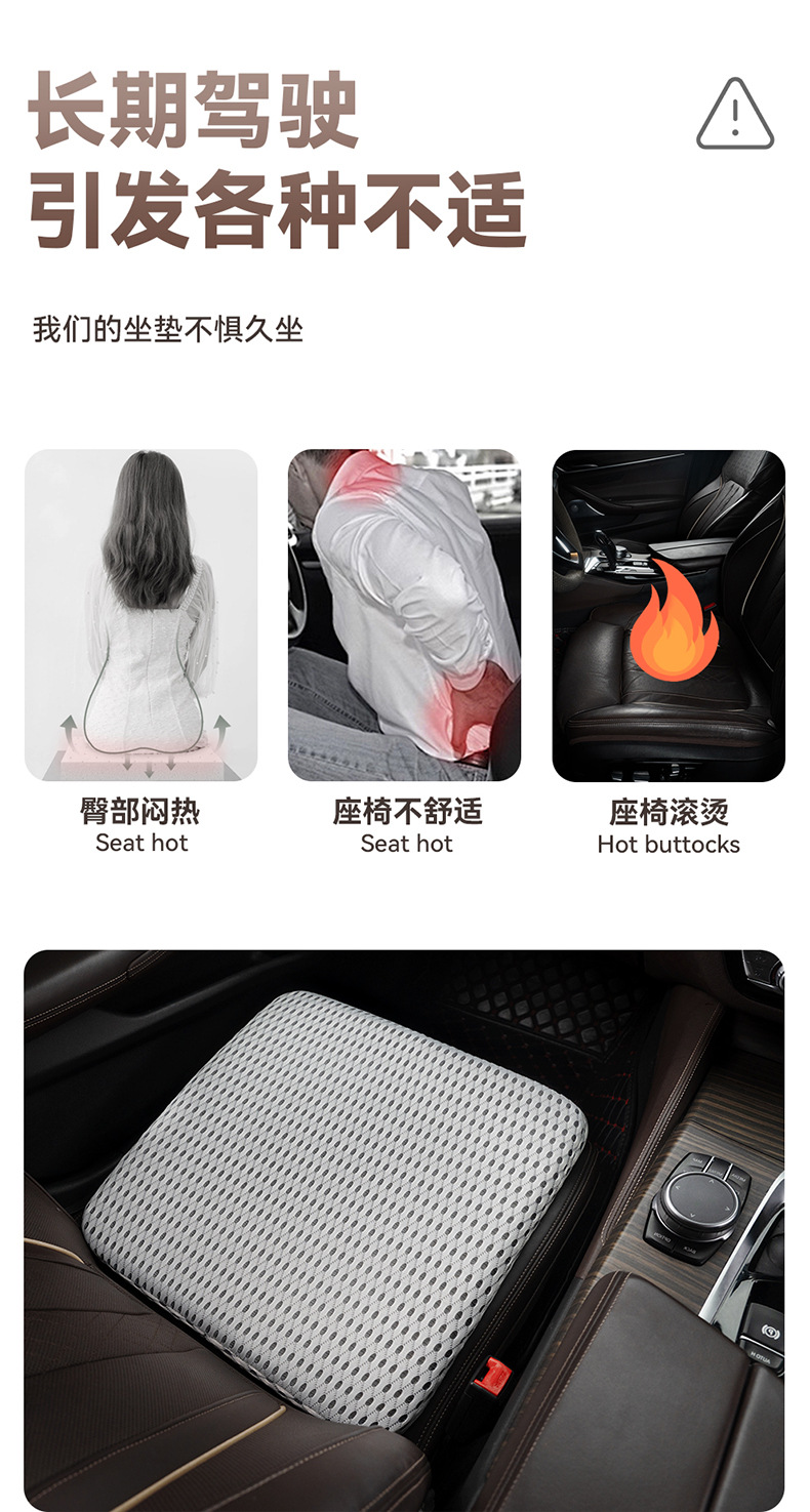 Manufacturer Dropshipping Car Seat Cushion, Car Seat, Mesh Memory Foam Cushion, Long-Term Sitting and Not Tired, Summer Fart Cushion