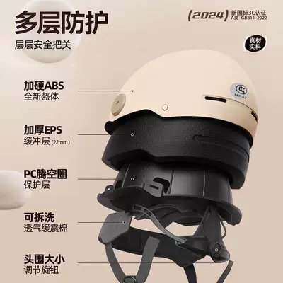 Motosiklet kaskı (dəbilqə), men's autumn and winter warm safety helmet