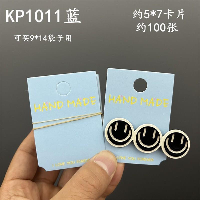 누락 된 모서리가있는 1011 블루 카드에 대한 kp100