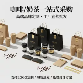 纸杯;一次性纸杯;纸碗