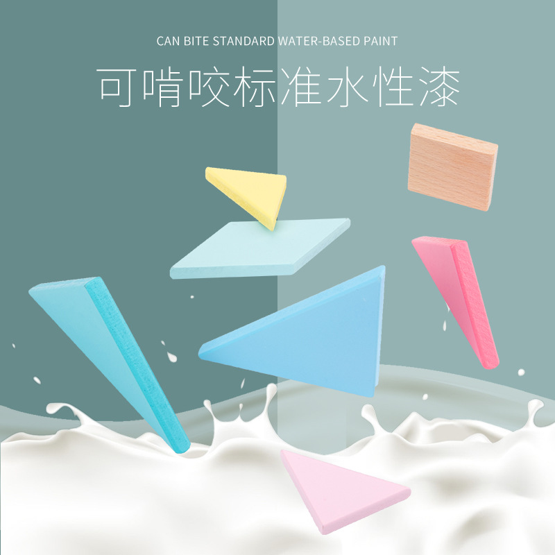 Tangram de madera para estudiantes de primaria, ayudas didácticas de primer grado, rompecabezas magnético de inteligencia para niños, juguetes de jardín de infantes