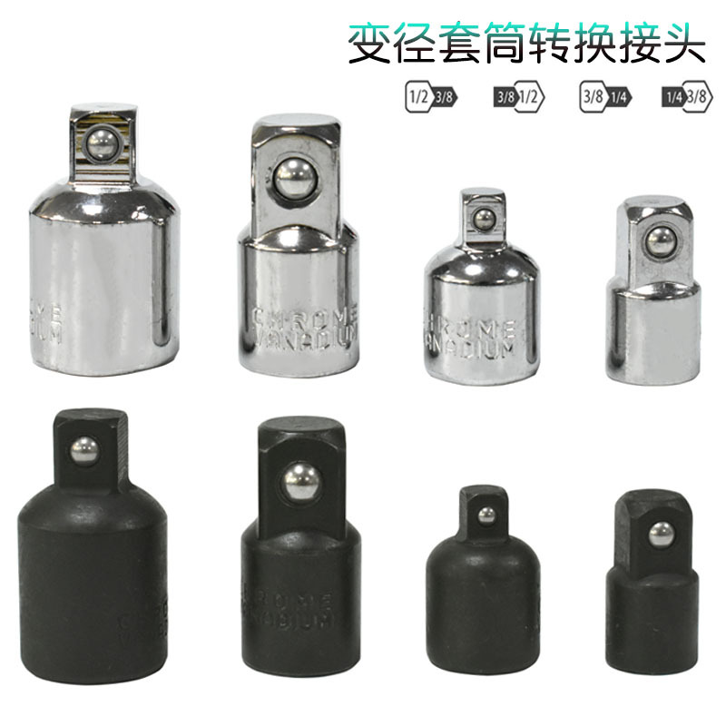 Adaptador de manga 1/4 3/8 1/2 cuadrado reducción manga biela accesorios máquina reparación llave adaptador de conexión