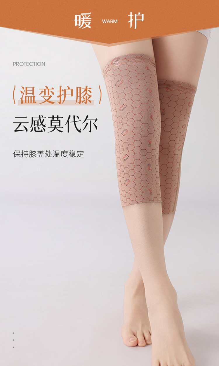 加胶护膝-1_01.jpg