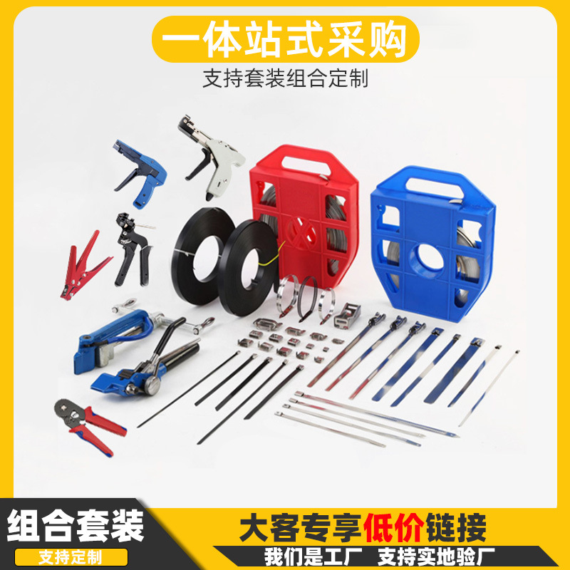 Oferta especial: alicates para bridas de cables de acero inoxidable, pistola para bridas de cables, máquina de autobloqueo para agrupar cables, cortador de bridas para tensar cables marinos, herramienta para agrupar cables.