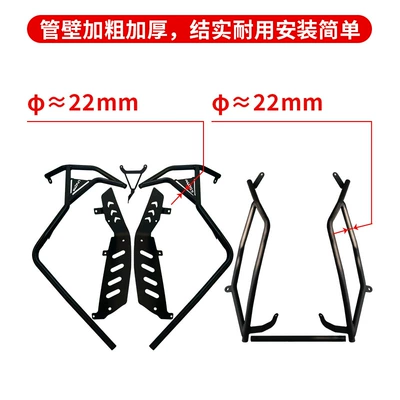 Motorcycle bumper – Suitable for Sanyang Cruisym 150