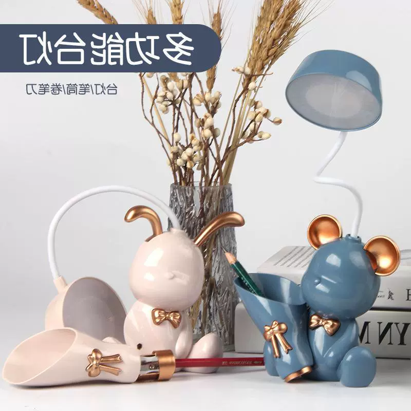 Cartoon cute teaching pens holder charging for elementary school students, table lamp, light strip, sharpener, night light