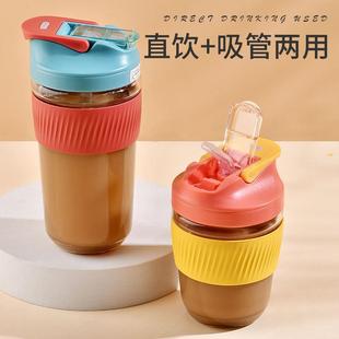 Glass Cup with Straw for Women, Simple, Portable, Cute Water Cup, Large Capacity Tea Cup, High-Looking Ins Coffee Cup