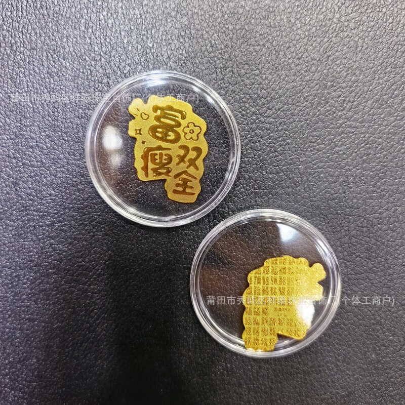 Customized Gold Phone Stickers for Instant Wealth, Gold Sheet Stickers for Phone Cases, Live Streaming Promotional Gifts Customized Gold Phone Stickers for Instant Wealth, Gold Sheet Stickers for Phone Cases, Live Streaming Promotional Gifts