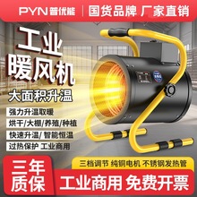 �Ճ��ܹ��Iů�L�C�������ü��ô���e�ƟᏊ����ɟ��L�C�ӟ���