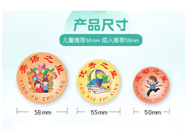 奖励详情_05.jpg