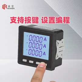 显示仪表;电能仪表;电流测量仪表