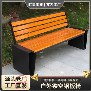 Stainless Steel Park Chair Outdoor Bench Courtyard Corridor Open-Air Wrought Iron Bench with Backrest Anti-Corrosion Wood Bench Waterproof