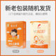 Yumeijing Advanced Children's Cream 30g Moisturizing Moisturizing Cream Fresh Milk Nutrition Baby's Cream Children's Face Cream