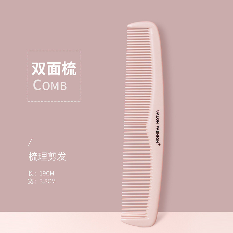 櫛さん専用長髪家庭用ストレートカール髪櫛携帯大ワイド歯電気セット卸売り美容櫛|undefined