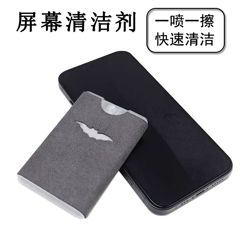 Mobile Phone Screen Cleaner, Laptop Spray, Two-In-One Cleaning Set, Special Quick-Drying for Lcd Screens
