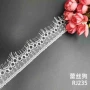 单边无弹蕾丝轻柔花边