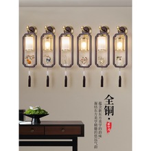 2026禅意新款全铜实木新中式客厅电视背景墙壁灯卧室床头LED墙灯