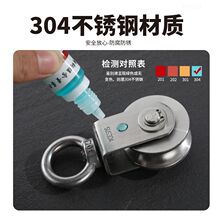 304不锈钢滑轮钢丝绳吊滑轮牵引定滑轮起重轴承滑轮高承重单滑轮