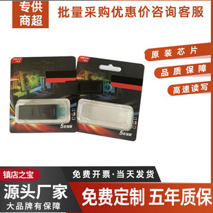 �m�ý�ʿ-�Du�PDTX����3.2U�P����ͬ��16G32G64G������܇�d���P
