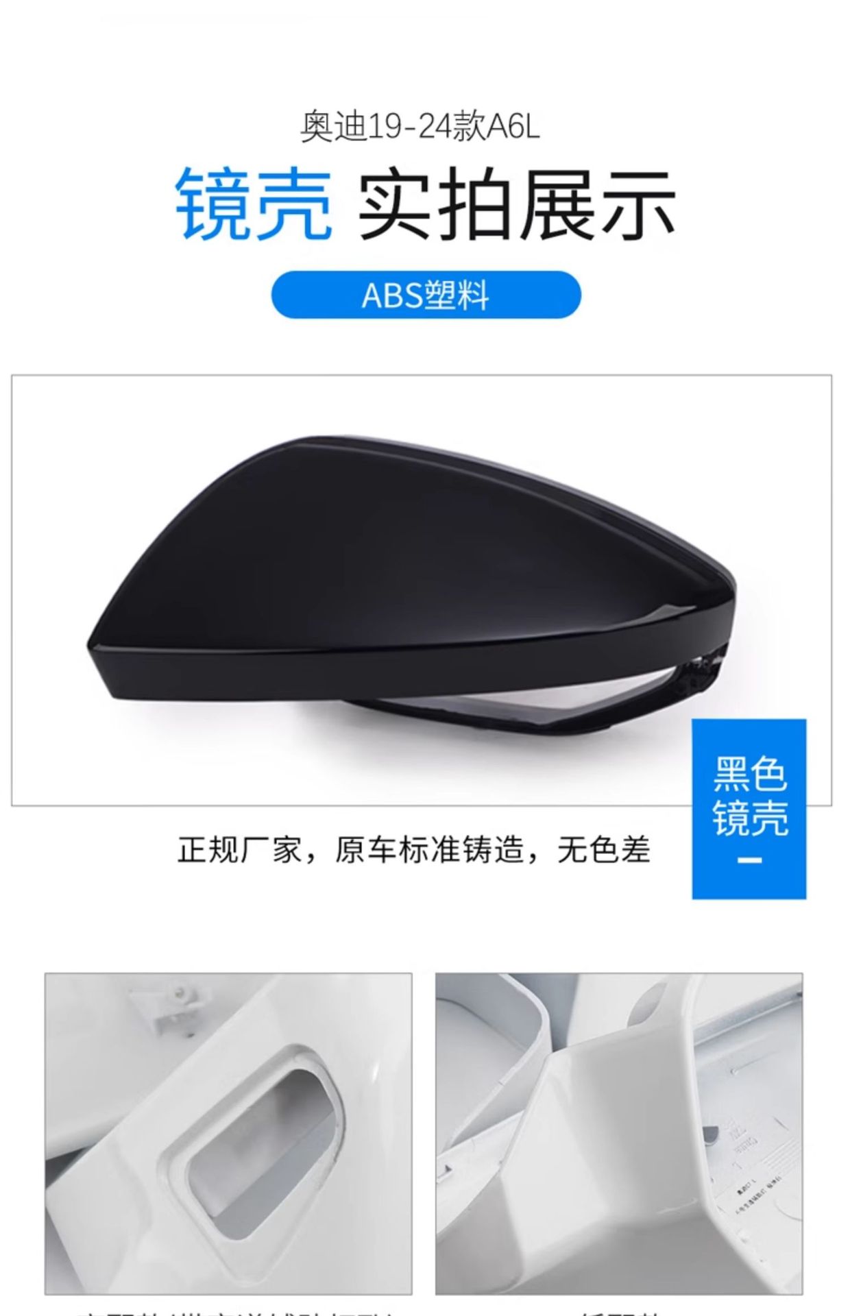 Suitable for Audi 12-25 A6L Reversing Lens Rearview Mirror Turn Signal Reflector Housing C7C8A7A8 Bottom Shell