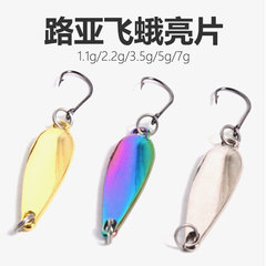 Wholesale Manufacturer Lure Moth Flash Blade 1.1g-7g Micro Jig Smallmouth Bass Freshwater Lure Artificial Bait Long Cast Metal