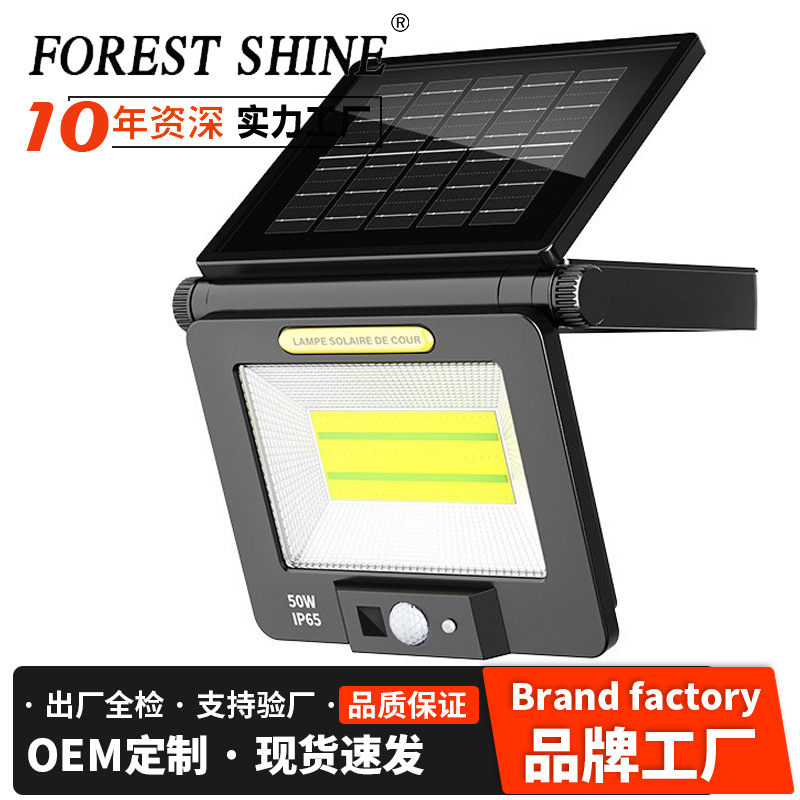 Transfronterizo nueva lámpara de pared solar multifuncional lámpara de iluminación de patio larga duración impermeable lámpara de jardín lámpara de paisaje lámpara de inducción