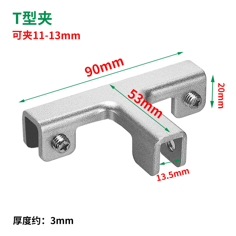Aluminio grueso T (puede ser clipped 10 - 12mm azulejos) * 4 paquetes