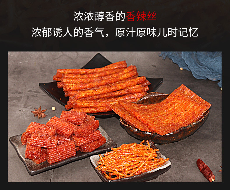 详情_13