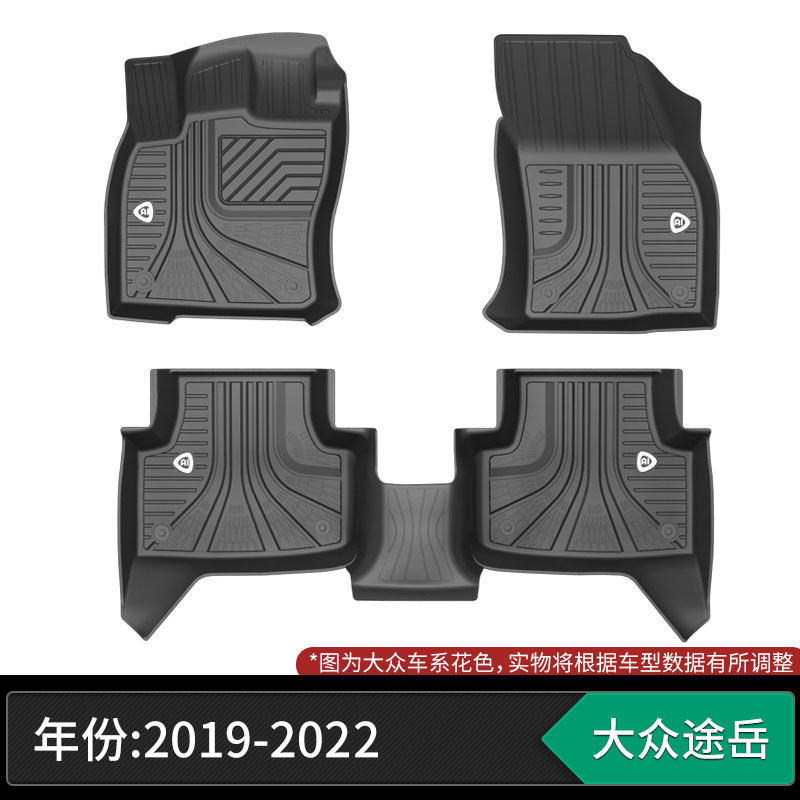 适用于大众ID.3帕萨特速腾探岳途昂途观LB8汽车专用全注塑TPE脚垫|undefined