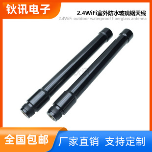 AP��վ�W�P��̖�Ŵ�����2.4G�o��WIFI����������ˮ������쾀